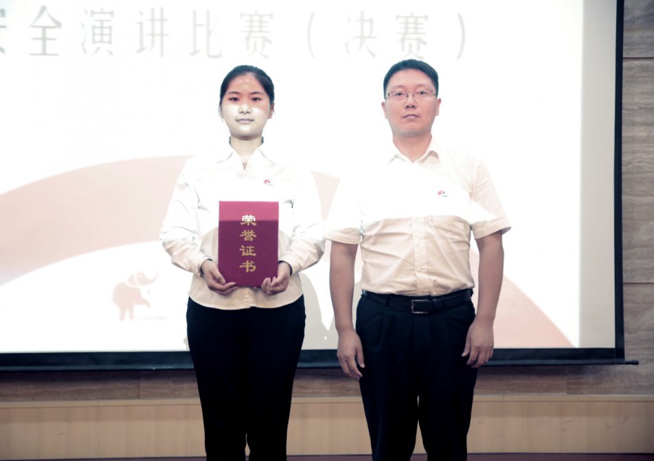 強(qiáng)化安全意識，構(gòu)建平安大——大方集團(tuán)開展“超級演說家”安全演講比賽活動